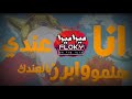 FLOKY Mira Mira فلوكي ميرا ميرا راب عراقي mp3