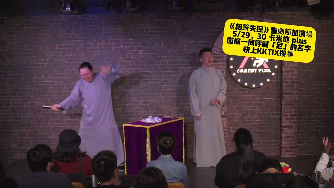 你所能遇過最有病的便利店員⋯⋯@twcrosstalk 縮圖