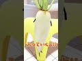 ã ãããã§ã颚åã«å
¥ããšãµã«ããµã«ãã«ãªã!?!?ãã²ã¿ã€ã®ãããã°ãã#short