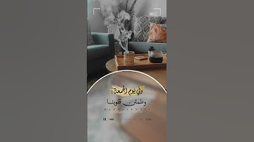 . . .  #صباح_الخير #صباح #صباح_الورد #دعاء #اكسبلور #اكسبلور_explore #أذكار_الصباح  #يوم_الجمعة