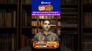 Testbook Pass Offer 2026 | Testbook Shubh Aarambh Sale ₹307