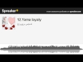ياما ليالي   كارول سماحة نجومي