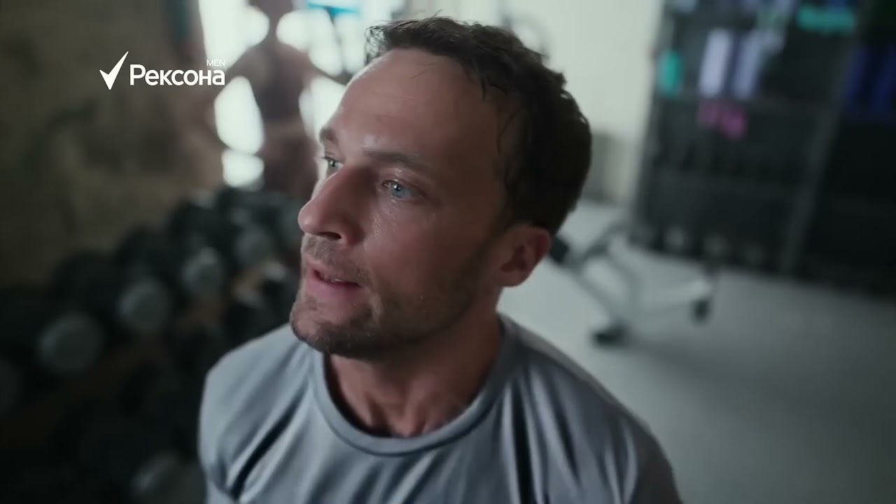 Рексона Men (2025) Реклама