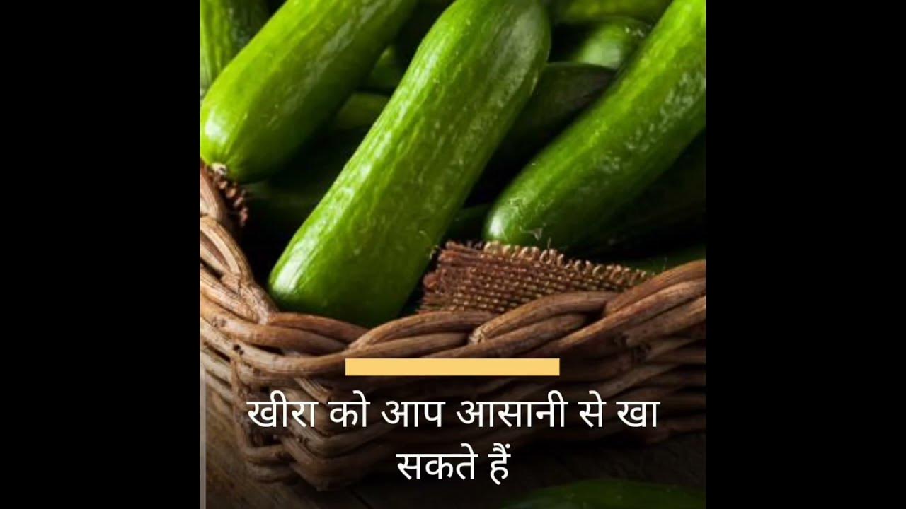 roje me pani ki kami dur karane wale fruits facts shortfeed 