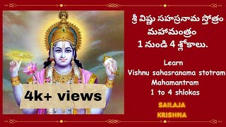 Learn Mahamantra 1- 4 shlokas from Sri Vishnu sahasranama stotram|| Sailaja Krishna