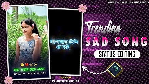 🔥New Style Shayari + Purulia Old Sad Song Status Editing | Alight Motion Video Editing Purulia  Song