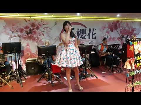 （新櫻花主持人雅婷演唱安可曲~人生的歌）108年8月11日