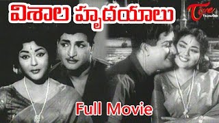 Visala Hrudayalu Full Length Telugu Movie | NTR, Krishna Kumari | TeluguOne