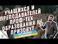 РАСШИРИЛИ ПЕРЕЧЕНЬ ЛИЦ, КОТОРЫЕ БУДУТ ИМЕТЬ ОТСРОЧКУ ОТ ПРИЗЫВА ВО ВРЕМЯ МОБИЛИЗАЦИИ