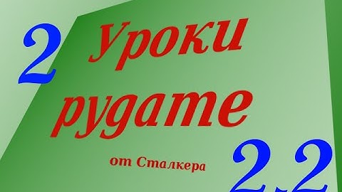 Python + Pygame. Сезон 2. Урок 2. pygame.sprite ч.2