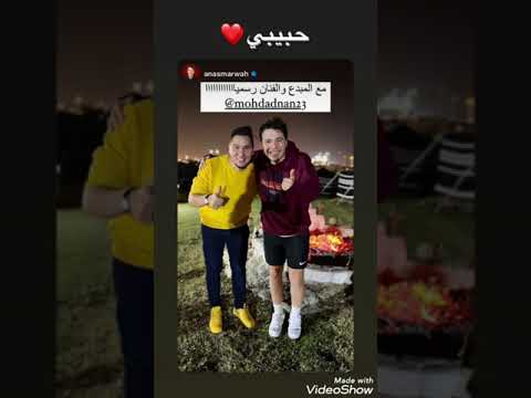 محمد عدنان يلتقي انس مروة و اصالة المالح  بالدوحة