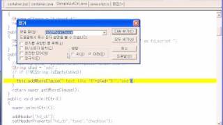 WDL Grid Control Development - Database Binding