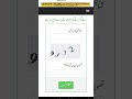 8171 Update | Bisp 8171 status check karny ka tariqa #8171 #bisp