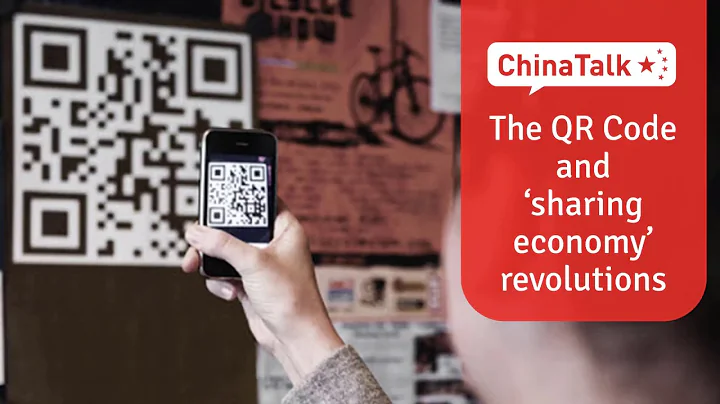 China's Crazy QR Code and 'Sharing' Economy - DayDayNews