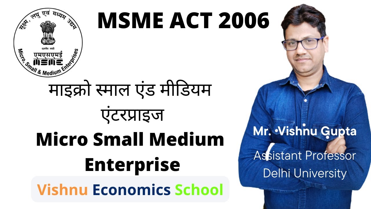 MSME ACT 2006 Micro Small Medium Enterprise Small And Cottage msme-act-2006-micro-small-medium-enterprise-small-and-cottage
