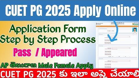CUET PG 2025 Apply Online Form Fill Up Telugu|CUET PG 2025 Application Form Step By Step Process