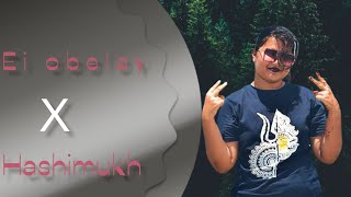 Ei Obelay X Hashimukh|Ayushi Bhowmik|Shironamhin|#cover #ukelele #ukelelecover #songs #shironamhin