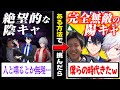 【裏技】陰キャでも安心!録音した音声だけでTRPG!