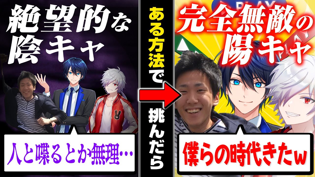 【裏技】陰キャでも安心！録音した音声だけでTRPG！