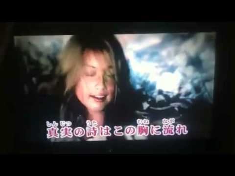 Do As Infinity ドゥ アズ インフィニティ カラオケ Pv 真実の詩 しんじつのうた アニソン Youtube Do As Infinity ドゥ アズ インフィニティ カラオケ Pv 真実の詩 しんじつのうた アニソン Youtube