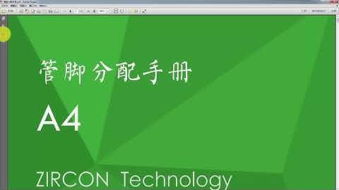 锆石科技FPGA教程第二十课_LED外设讲解