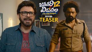 January 12 Vidudala Movie Teaser Venkatesh Kalyan Ram Keerthy Suresh Krithi Shetty Mcs