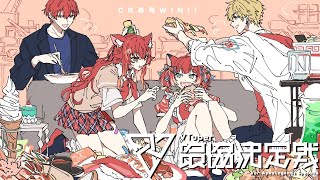 【 APEX 】 何でこんなんなってんだって V最カスタム w/ かるび,ねこたつ,Cpt,ゆきお 【 にじさんじ/エビオ 】