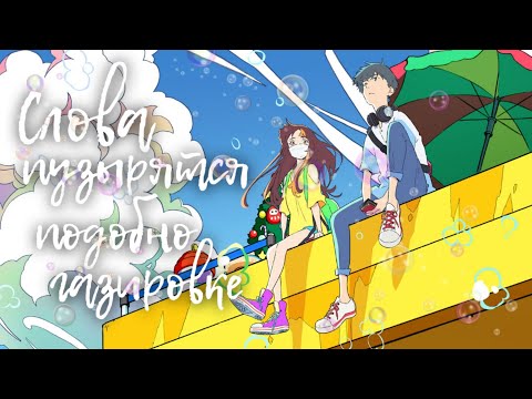 PV1 (AniT) Озвучка