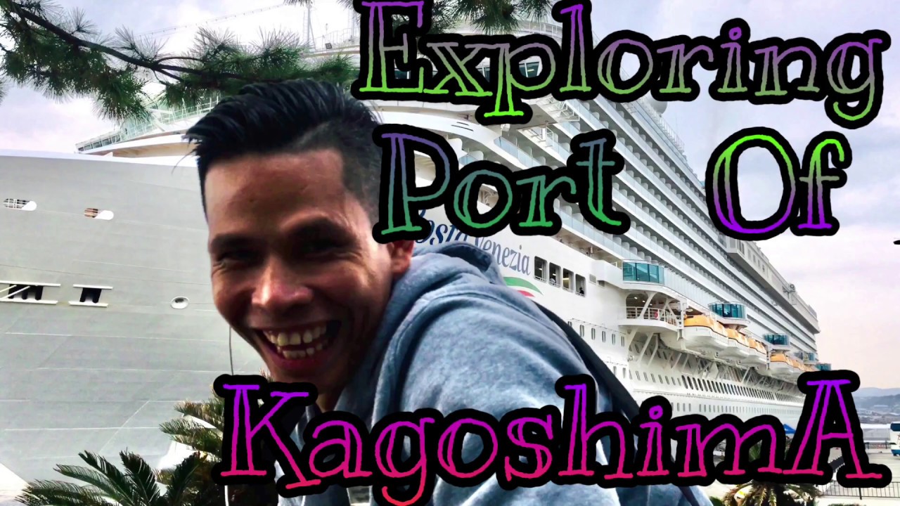 Port of kagoshima