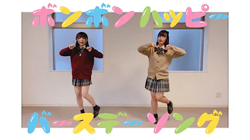 ボンボンハッピーバースデーソング