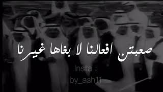 لا بكت نجد العذيه تهلّ دموعنا..🇸🇦🇸🇦👌🏻HD