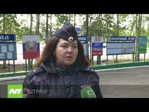 Видео: Могу ли я водить незарегистрированный автомобиль, чтобы зарегистрировать его?