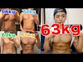 【ダイエット報告会】96kg→63kgの2年間を振り返る。