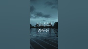 أجمل تلاوة ممكن تسمعها 🌿#هزاع_البلوشي #تلاوة_خاشعة #quran #تيك_توك
