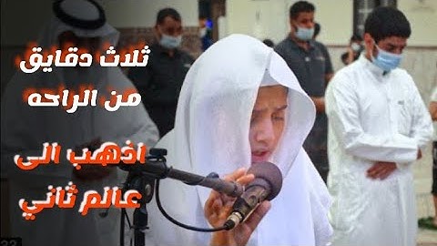 تلاوة نادره للقارئ علي عبدالسلام اليوسف 🎧Ali Abdel Salam Al Yousuf