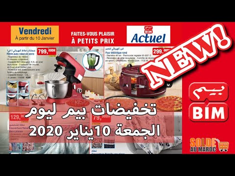 Catalogue Bim Maroc Divers Produits du Vendredi 10 Janvier 2020