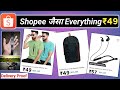 New year Special offer🎉 January offer 2025😯 New loot offer today🛍️ new year shopping offer today
