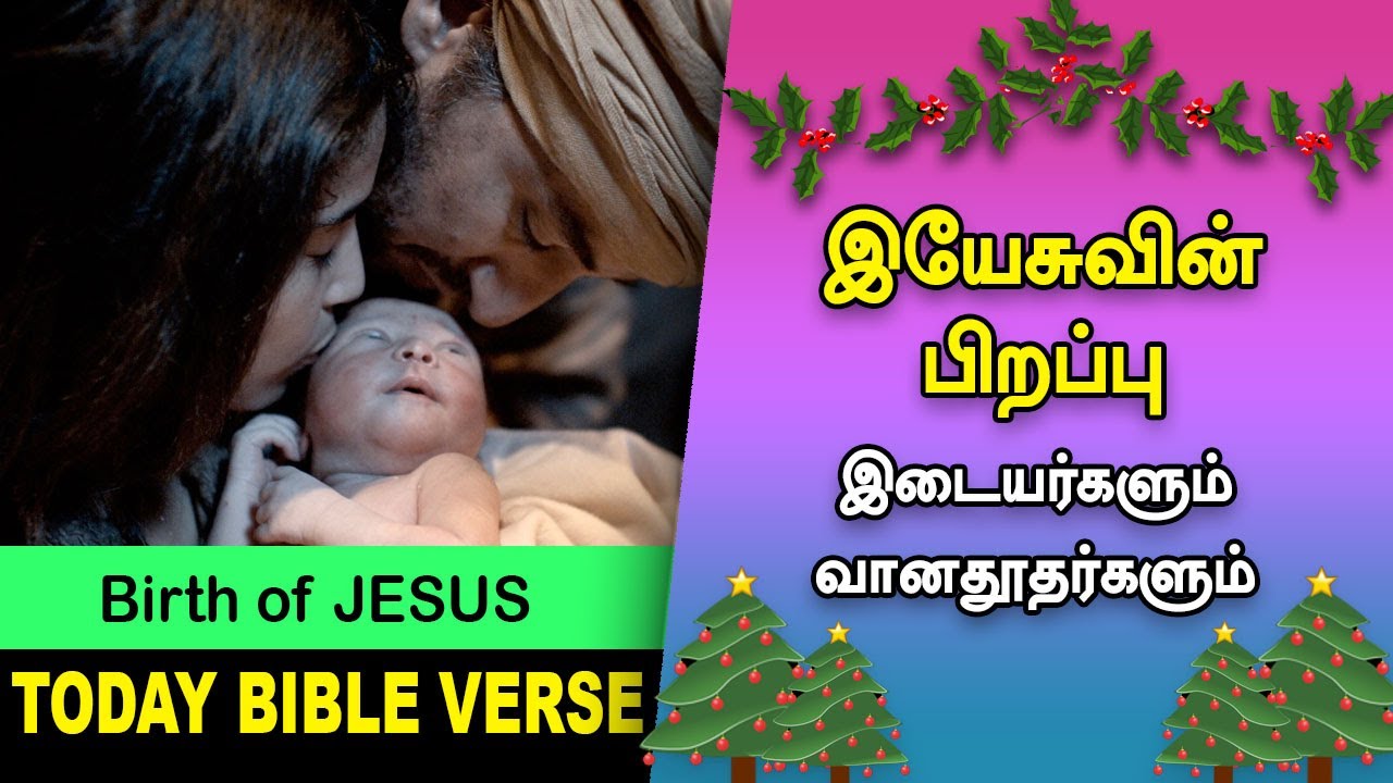 Jesus Birth in Tamil Bible Verses Gospel Birth of Jesus Message ...