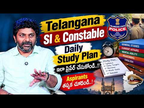Telangana SI & Constable కోసం Daily Study Plan ఇదే..! 👮‍♂️📚 Preparation Timetable | Sreedhar CCE