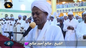 صالح أحمد صالح | أواخر سورة الرحمن ❤ _ رمضان 1439/2018 | مجمع معاوية البرير