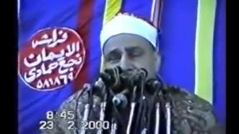 🥇أجمل تلاوة لسورة الإسراء عام 2000🌸 |محمود صديق المنشاوي 🎁HD صوت نقي وجودة عالية