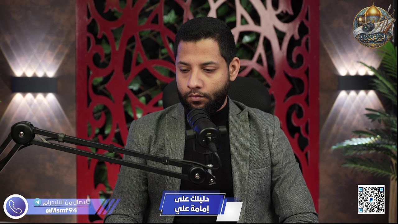 اطرح شبهتك الأقوى.. وسنكشف الحق بالكتاب والسنة! بث مباشر لا يرحم الشبهات 🔥 #احمد_محجوب