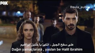 أغنية (خليل ابراهيم) كاملة مترجمة Hudutsuz sevda (zeyneb ve halil ibrahim) #halzey #zeynep Resimi