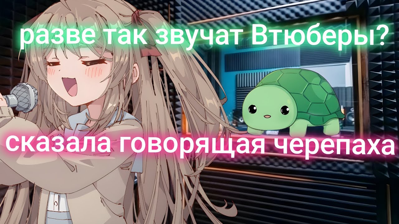 Нейро-сама сменила ГОЛОС? | Нарезка Нейро-Сама