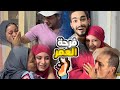 ردة فعل اهلي علي مفاجأة الحمل 😱🥲 image