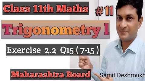 Trigonometry I | Exercise 2.2 Q15( 7-12 ) | Class 11 Maths | Maharashtra Board | Samit Deshmukh |