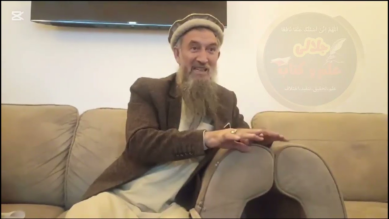 اصلا پاک ہونے میں مذی منی کی طرح ہے||فقہ احوط کے جملے کی وضاحت||مفتی اعظم صوفیہ نوربخشیہ صاحب