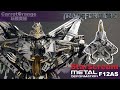 [玩模爽極] METAL DEFORMATION F12 AS Starscream Cybertron Tattoo 红蜘蛛 塞星纹 MPM-10 KO Transformers ROTF DOTM