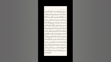 الورد اليومي: 4 صفحات (453-454-455-456) لتجنب هجر القرآن | تذكير يومي مستمر #قرآن #تلاوة