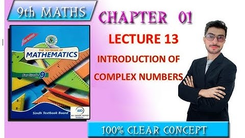 Introduction of Complex Numbers| |What is Complex Number?|  Maths 9 | Sindh Board | Karachi Board